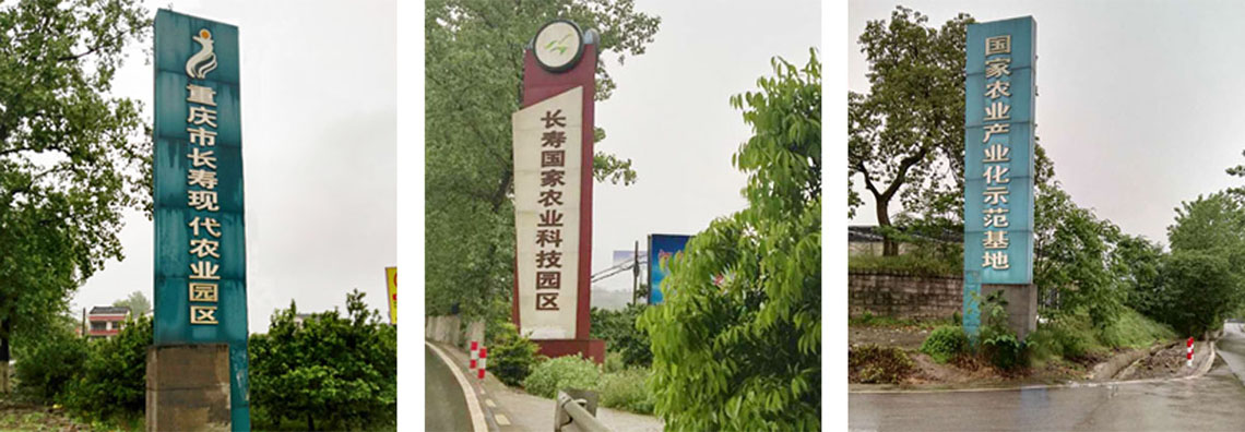 公司简介(图2)