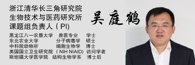 研发团队(图3) 1-19120R012241D.png